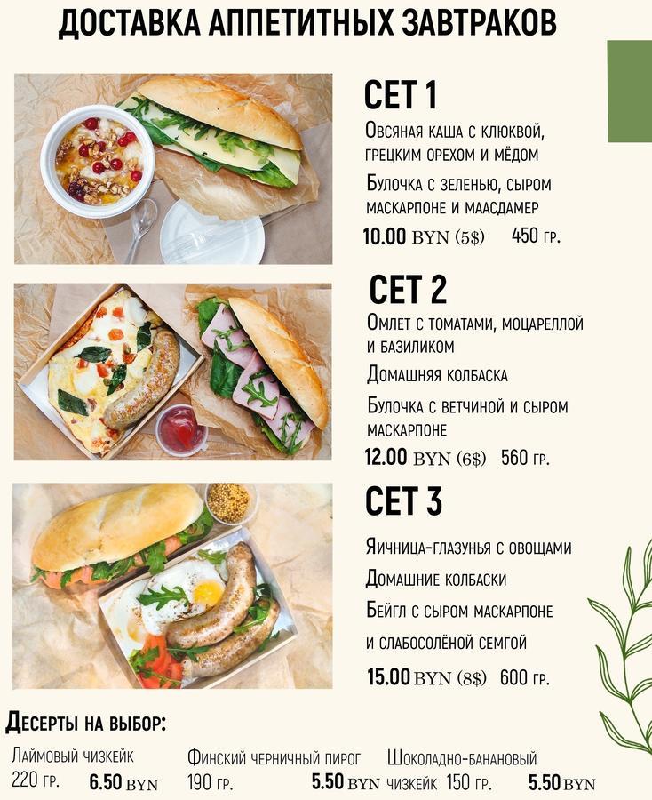 Comfort Apartments - Beautiful Suite By The Park Гродно Экстерьер фото